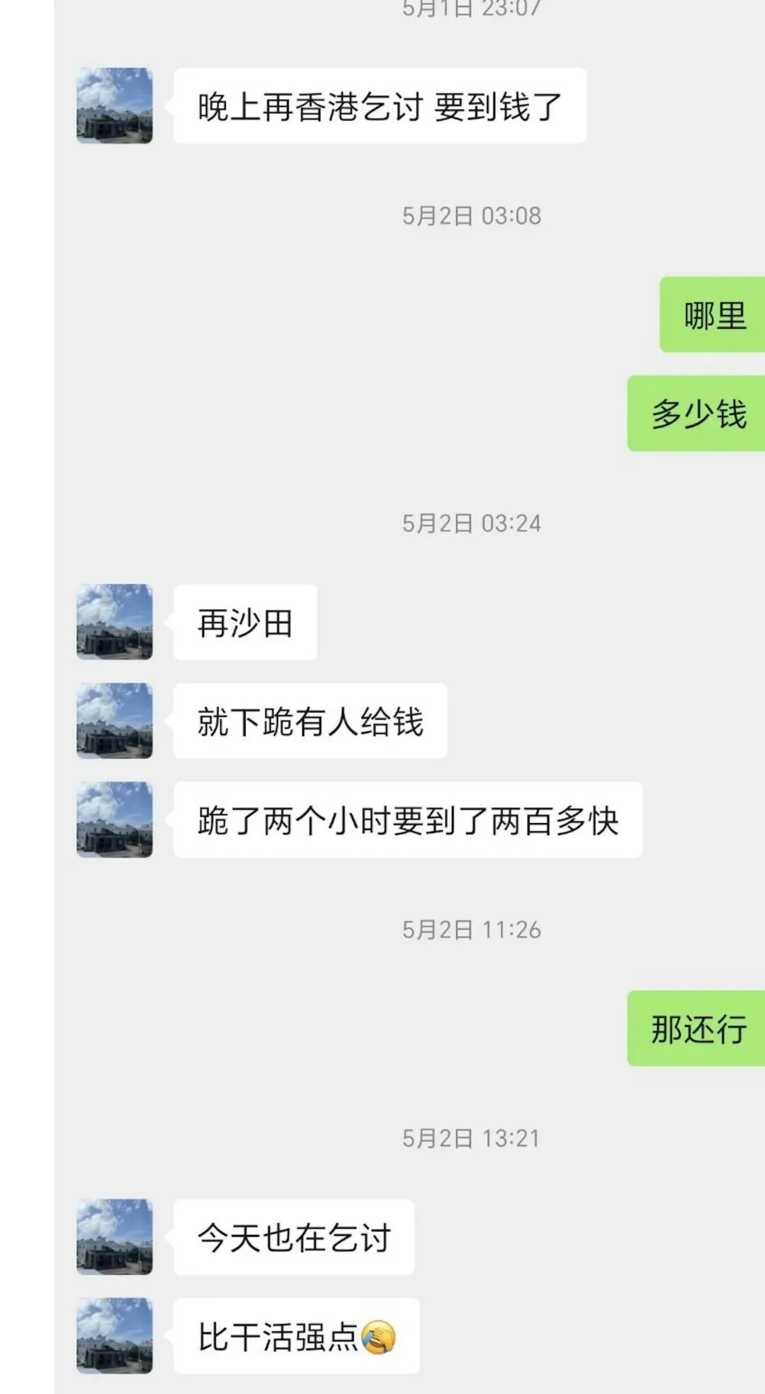 小紅書截圖