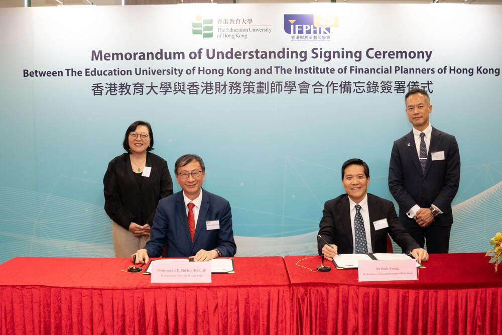 教大與IFPHK簽署戰略合作備忘錄，由教大校長李子建教授與IFPHK行政總裁楊偉雄博士分別代表雙方簽署
